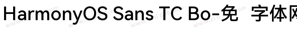 HarmonyOS Sans TC Bo字体转换